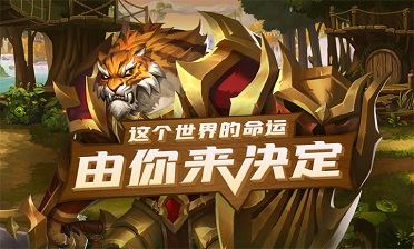魔之序曲