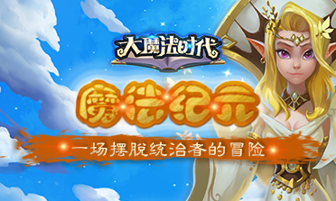 巅峰战舰