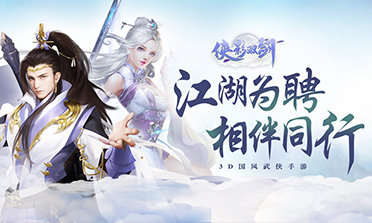 绿色征途